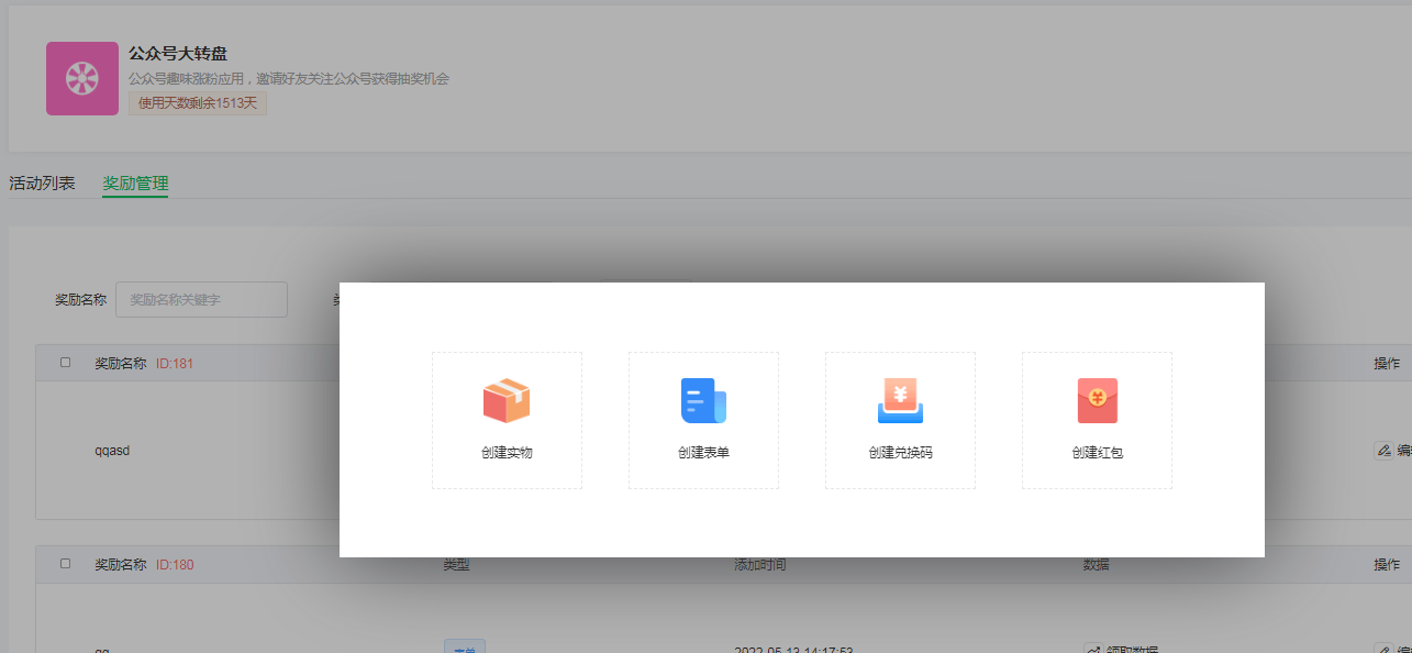 image (3).png