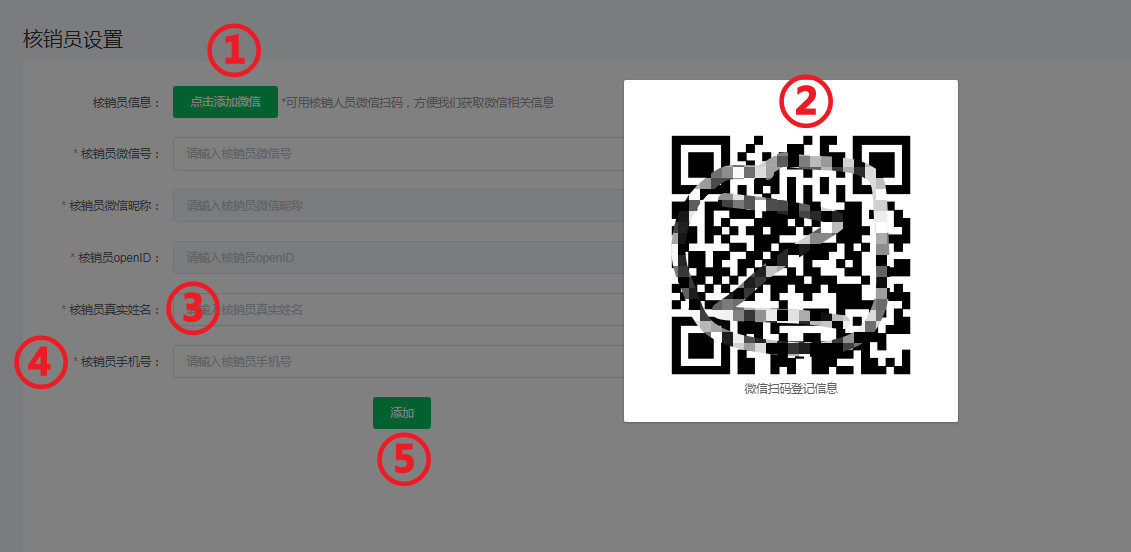 image (5).png
