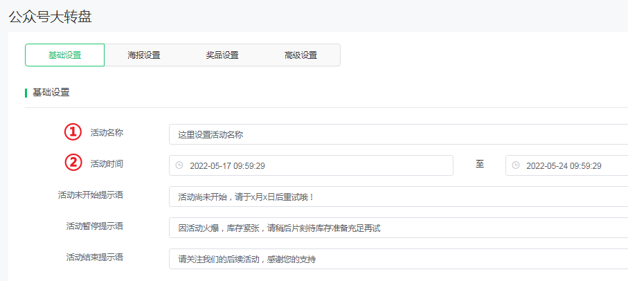 image (7).png