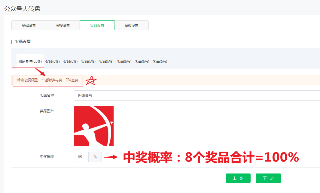 image (11).png