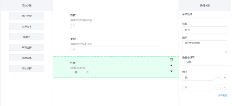 1587615389078-57d63dbe-40fb-4564-9b9a-842f29feeb8c.png