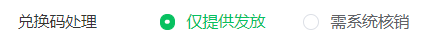微信截图_20221015190910.png