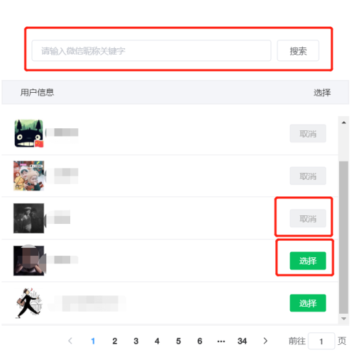 微信截图_20221015192125.png