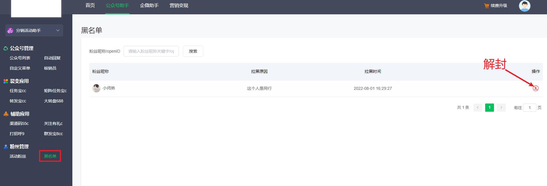 image (29).png