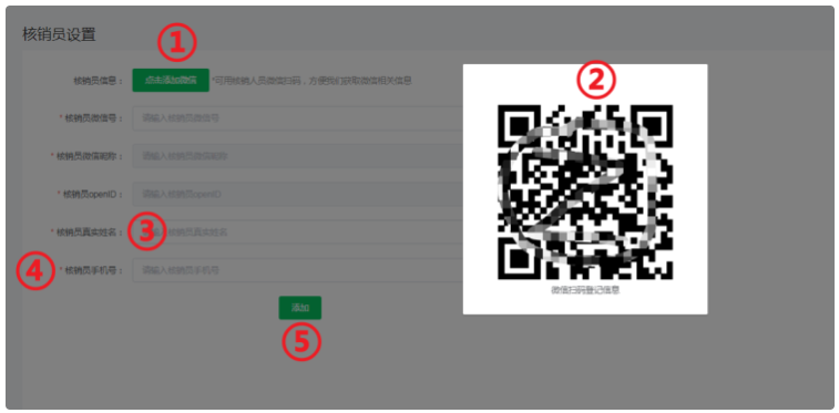 微信截图_20221015194047.png