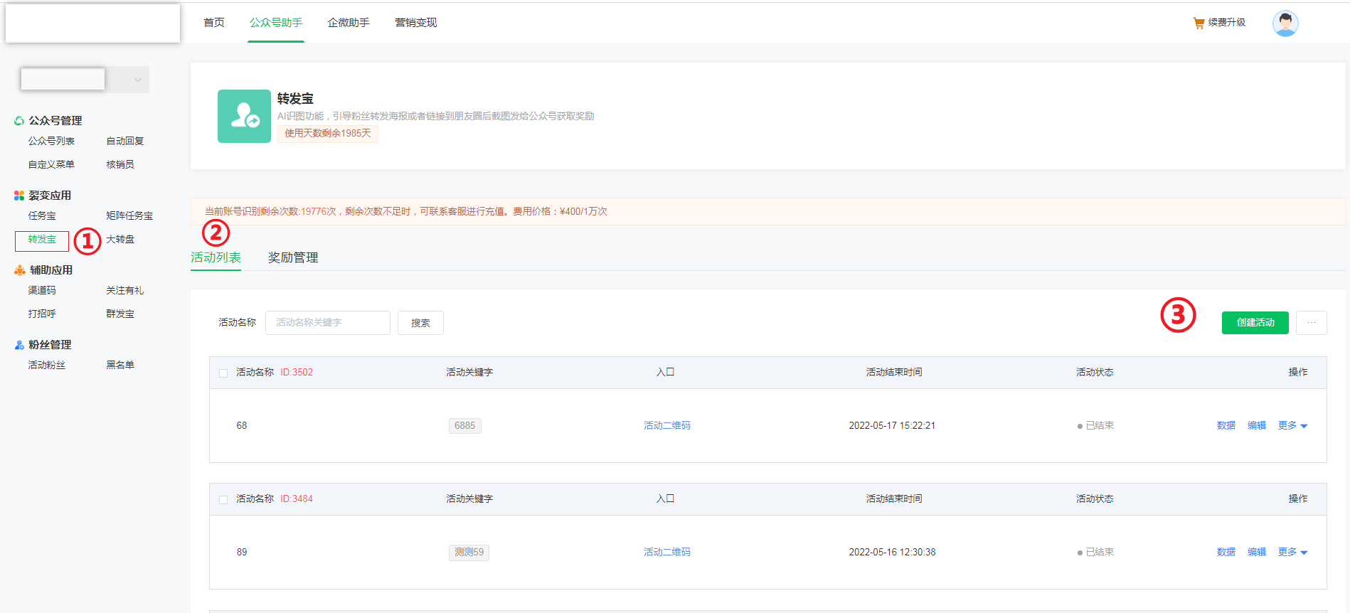 image (32).png