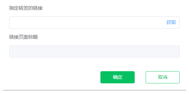 微信截图_20221015194350.png