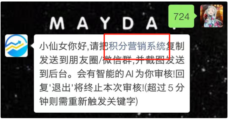 微信截图_20221015194457.png