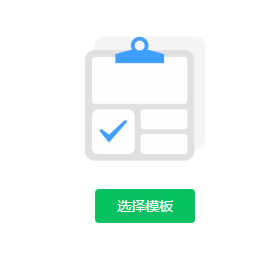 微信截图_20221015202826.png