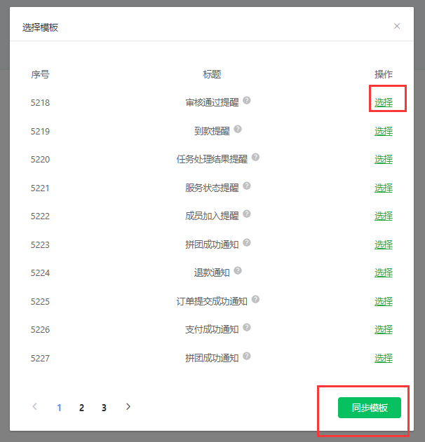 微信截图_20221015202956.png